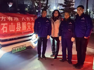 一方有難，八方支援，蘭州振西建筑安裝工程有限公司援助物資抵達(dá)積石山地震災(zāi)區(qū)